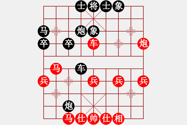 象棋棋譜圖片：聯(lián)眾精彩對(duì)局（121.chn） - 步數(shù)：40 