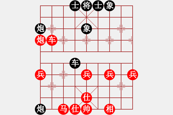 象棋棋譜圖片：聯(lián)眾精彩對(duì)局（121.chn） - 步數(shù)：50 