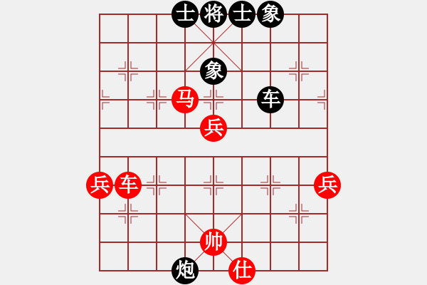 象棋棋譜圖片：聯(lián)眾精彩對(duì)局（121.chn） - 步數(shù)：70 