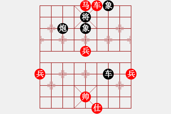 象棋棋譜圖片：聯(lián)眾精彩對(duì)局（121.chn） - 步數(shù)：80 