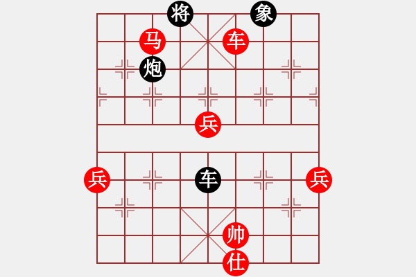 象棋棋譜圖片：聯(lián)眾精彩對(duì)局（121.chn） - 步數(shù)：90 