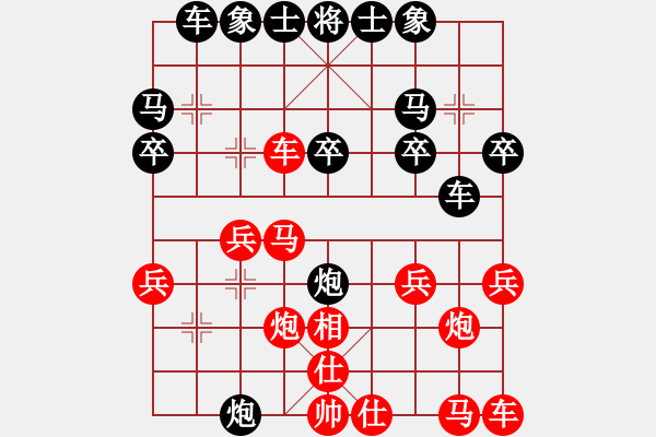 象棋棋譜圖片：太俗啦(2段)-負(fù)-炮打兩重山(5段) - 步數(shù)：20 