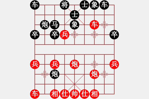 象棋棋譜圖片：2013.6.14甄永強先勝朱安慶2 - 步數(shù)：30 