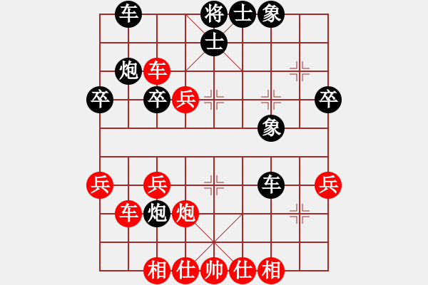 象棋棋譜圖片：2013.6.14甄永強先勝朱安慶2 - 步數(shù)：40 