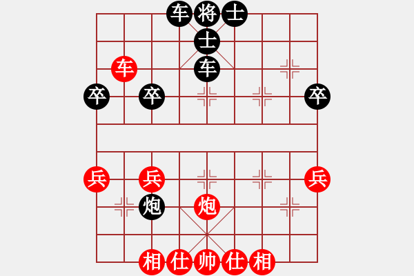 象棋棋譜圖片：2013.6.14甄永強先勝朱安慶2 - 步數(shù)：50 