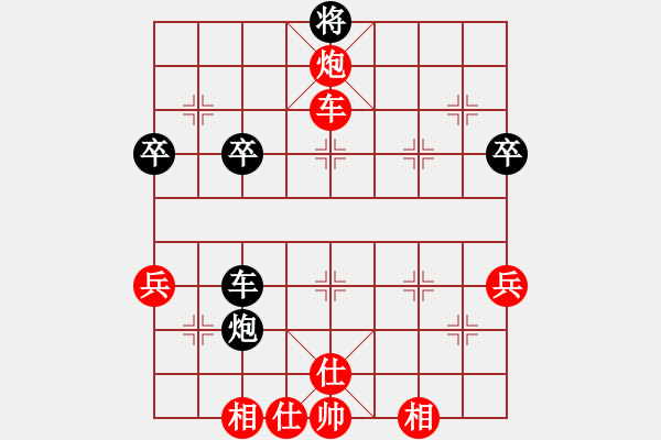 象棋棋譜圖片：2013.6.14甄永強先勝朱安慶2 - 步數(shù)：63 