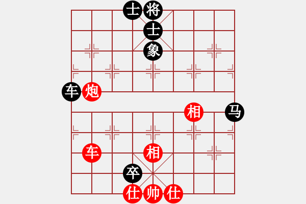 象棋棋譜圖片：別亦難(人王)-和-多情棋無情(9段) - 步數(shù)：100 