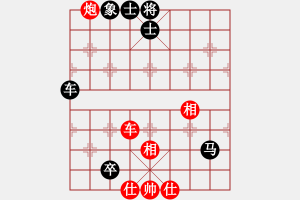 象棋棋譜圖片：別亦難(人王)-和-多情棋無情(9段) - 步數(shù)：110 