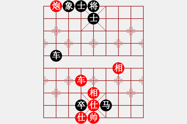 象棋棋譜圖片：別亦難(人王)-和-多情棋無情(9段) - 步數(shù)：120 