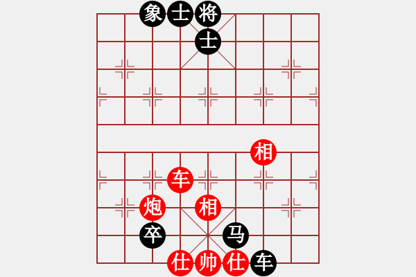 象棋棋譜圖片：別亦難(人王)-和-多情棋無情(9段) - 步數(shù)：130 