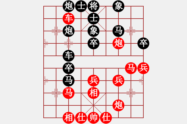 象棋棋譜圖片：別亦難(人王)-和-多情棋無情(9段) - 步數(shù)：50 