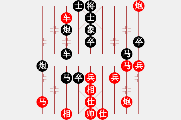 象棋棋譜圖片：別亦難(人王)-和-多情棋無情(9段) - 步數(shù)：60 