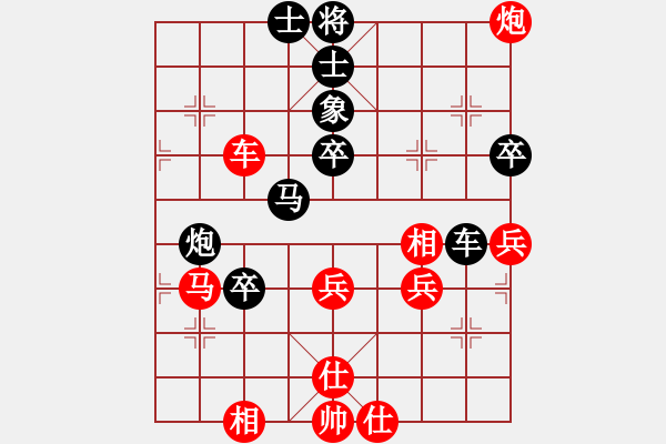 象棋棋譜圖片：別亦難(人王)-和-多情棋無情(9段) - 步數(shù)：70 