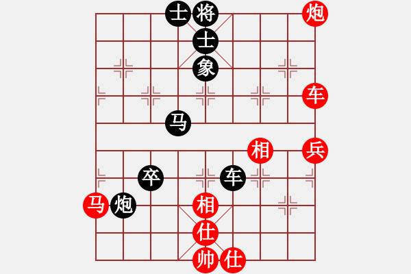 象棋棋譜圖片：別亦難(人王)-和-多情棋無情(9段) - 步數(shù)：80 