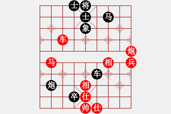 象棋棋譜圖片：別亦難(人王)-和-多情棋無情(9段) - 步數(shù)：90 