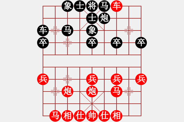 象棋棋譜圖片：小店 田少春 勝 太谷 劉鵬飛 - 步數(shù)：30 