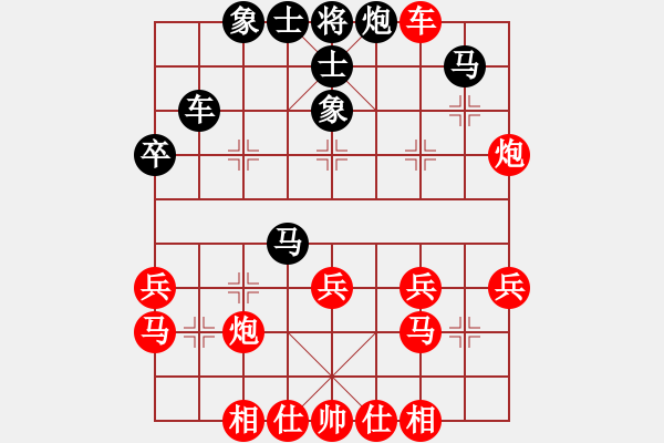 象棋棋譜圖片：小店 田少春 勝 太谷 劉鵬飛 - 步數(shù)：40 