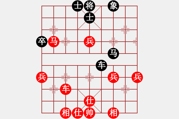 象棋棋譜圖片：小店 田少春 勝 太谷 劉鵬飛 - 步數(shù)：80 