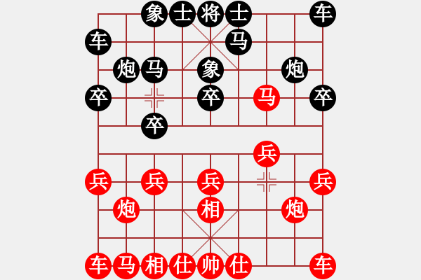 象棋棋谱图片：王峰涛(7-1)先负赵鹏博（7-1） - 步数：10 