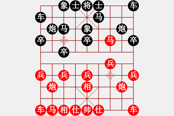 象棋棋譜圖片：王峰濤(7-1)先負(fù)趙鵬博（7-1） - 步數(shù)：10 