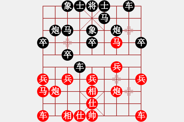 象棋棋谱图片：王峰涛(7-1)先负赵鹏博（7-1） - 步数：20 