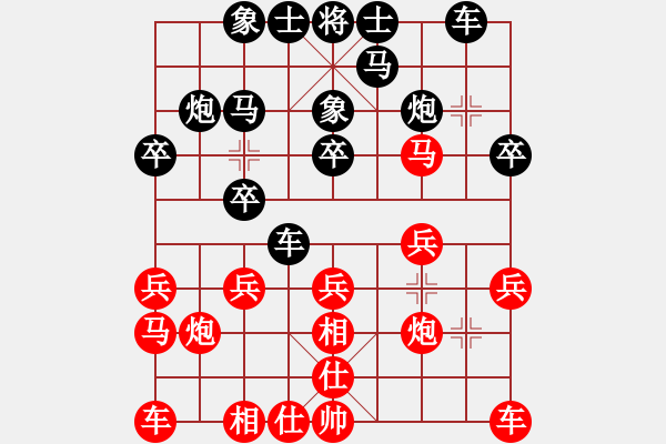 象棋棋譜圖片：王峰濤(7-1)先負(fù)趙鵬博（7-1） - 步數(shù)：20 