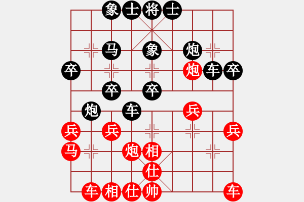 象棋棋谱图片：王峰涛(7-1)先负赵鹏博（7-1） - 步数：30 