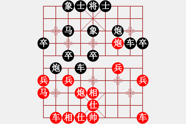 象棋棋譜圖片：王峰濤(7-1)先負(fù)趙鵬博（7-1） - 步數(shù)：30 