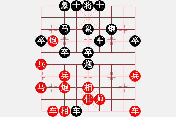 象棋棋譜圖片：王峰濤(7-1)先負(fù)趙鵬博（7-1） - 步數(shù)：40 