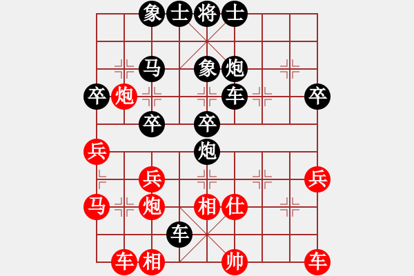 象棋棋谱图片：王峰涛(7-1)先负赵鹏博（7-1） - 步数：44 