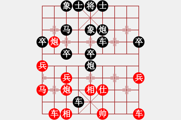 象棋棋譜圖片：王峰濤(7-1)先負(fù)趙鵬博（7-1） - 步數(shù)：44 