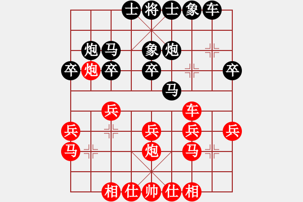 象棋棋譜圖片：用過河車攻黑上河口馬（甲）變七 - 步數(shù)：23 