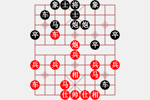 象棋棋譜圖片：流蔚先負寒江雪——循環(huán)賽第二輪——2022.6.19 - 步數(shù)：30 