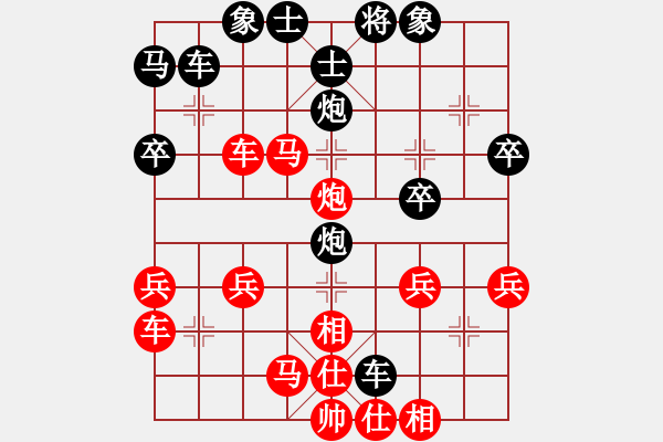 象棋棋譜圖片：流蔚先負寒江雪——循環(huán)賽第二輪——2022.6.19 - 步數(shù)：40 