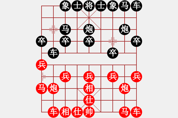 象棋棋譜圖片：姐硬如磚[業(yè)8-3]先勝黃輝輝[業(yè)7-2] - 步數(shù)：10 