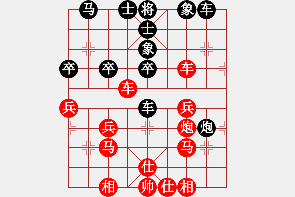 象棋棋譜圖片：姐硬如磚[業(yè)8-3]先勝黃輝輝[業(yè)7-2] - 步數(shù)：57 