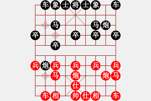 象棋棋譜圖片：流星閃客(5段)-負(fù)-林敏鋒(8段) - 步數(shù)：10 