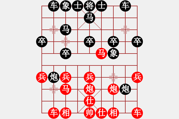 象棋棋譜圖片：流星閃客(5段)-負(fù)-林敏鋒(8段) - 步數(shù)：20 