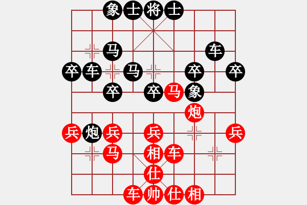 象棋棋譜圖片：流星閃客(5段)-負(fù)-林敏鋒(8段) - 步數(shù)：30 