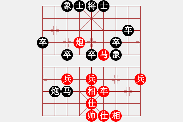 象棋棋譜圖片：流星閃客(5段)-負(fù)-林敏鋒(8段) - 步數(shù)：40 