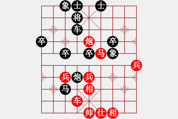 象棋棋譜圖片：流星閃客(5段)-負(fù)-林敏鋒(8段) - 步數(shù)：50 