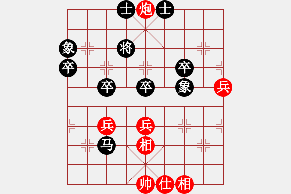 象棋棋譜圖片：流星閃客(5段)-負(fù)-林敏鋒(8段) - 步數(shù)：60 