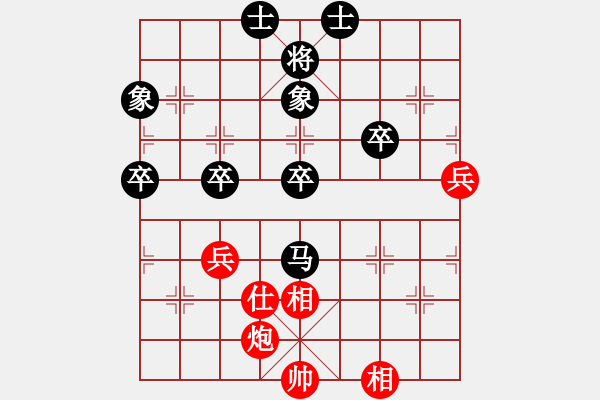 象棋棋譜圖片：流星閃客(5段)-負(fù)-林敏鋒(8段) - 步數(shù)：70 