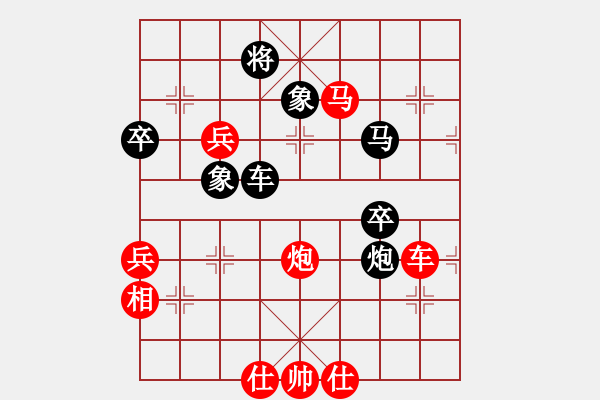 象棋棋譜圖片：象棋長征路(無上)-勝-飛天盾地(天帝) - 步數(shù)：100 