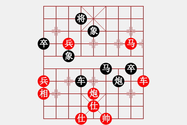 象棋棋譜圖片：象棋長征路(無上)-勝-飛天盾地(天帝) - 步數(shù)：110 