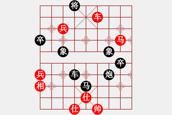 象棋棋譜圖片：象棋長征路(無上)-勝-飛天盾地(天帝) - 步數(shù)：120 