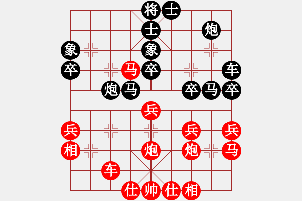 象棋棋譜圖片：象棋長征路(無上)-勝-飛天盾地(天帝) - 步數(shù)：40 