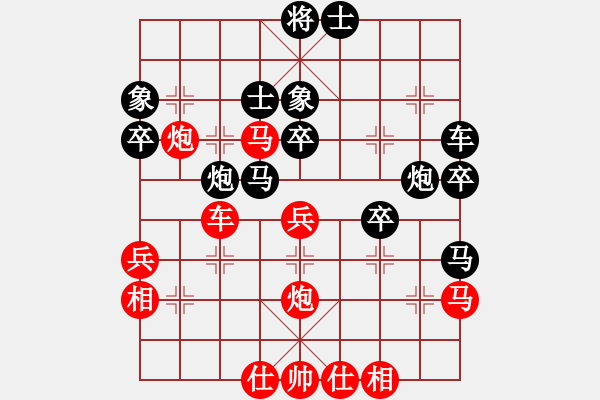 象棋棋譜圖片：象棋長征路(無上)-勝-飛天盾地(天帝) - 步數(shù)：50 