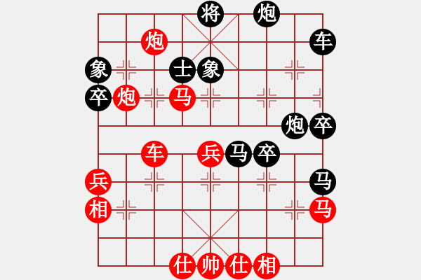 象棋棋譜圖片：象棋長征路(無上)-勝-飛天盾地(天帝) - 步數(shù)：60 