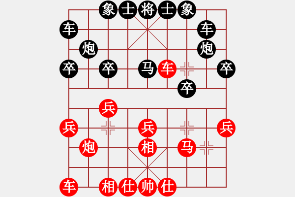 象棋棋譜圖片：什邡棋院將(9段)-和-游戲金鷹(人王) - 步數(shù)：20 